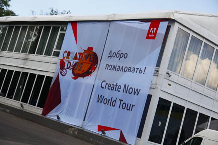 Conferences in Moscow