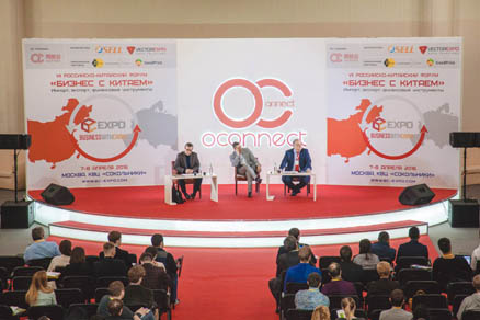 Conferences in Moscow