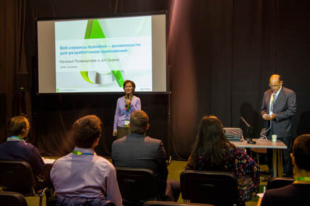 Conferences in Moscow