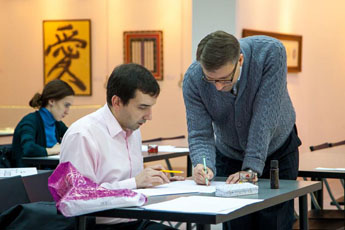 Enrollment to the National School of Calligraphy