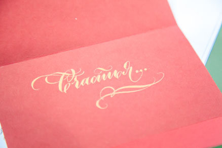 Greeting cards