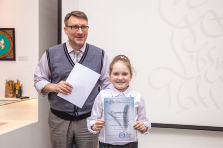 Graduation of the children’s group at the National School of Calligraphy