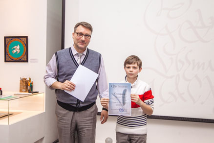 Graduation of the children’s group at the National School of Calligraphy