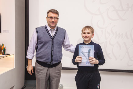 Graduation of the children’s group at the National School of Calligraphy