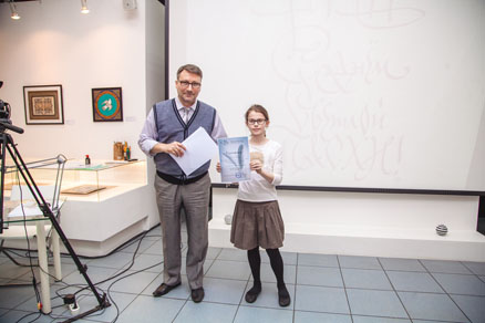 Graduation of the children’s group at the National School of Calligraphy