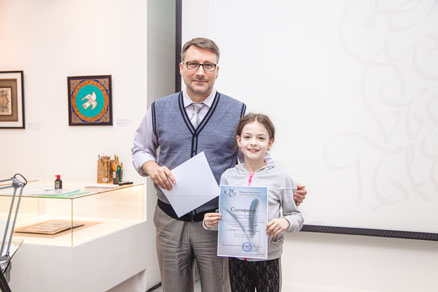 Graduation of the children’s group at the National School of Calligraphy