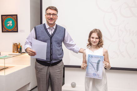 Graduation of the children’s group at the National School of Calligraphy