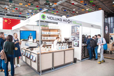 Ключевое мероприятие для кофейно-чайной индустрии Coffee & Tea Russian Expo