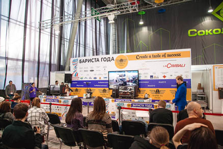 Ключевое мероприятие для кофейно-чайной индустрии Coffee & Tea Russian Expo