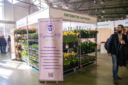 В Сокольниках проходит профессиональная агротехническая выставка