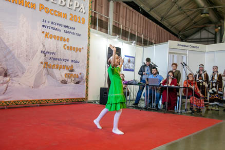 Выставка-ярмарка «Сокровища Севера. Мастера и художники России»