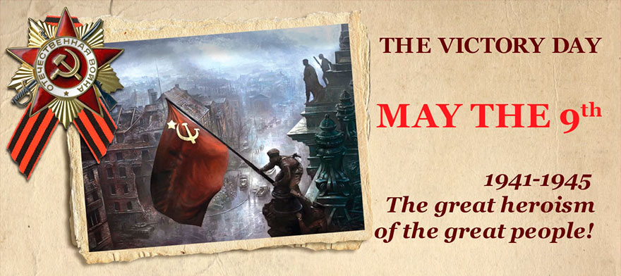Happy Victory Day!