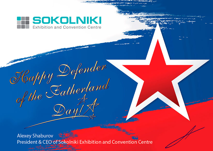 Happy Defender of the Fatherland Day!
