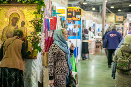 The International Orthodox Festival 