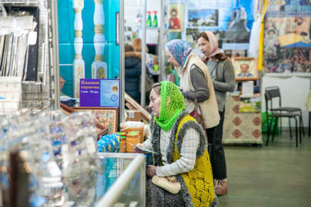 The International Orthodox Festival 
