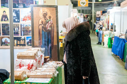 The International Orthodox Festival 