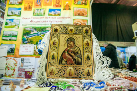 The International Orthodox Festival 