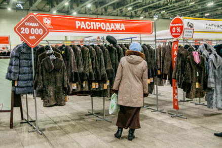 Novotorzhsky trade fair ' Get a fury coat' again in Sokolniki