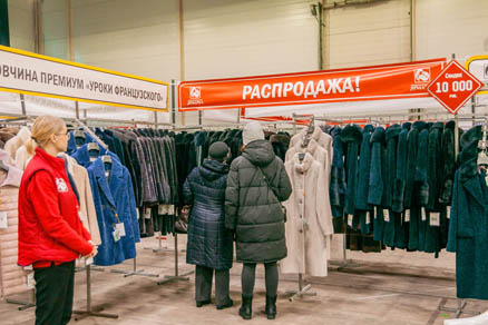 Novotorzhsky trade fair ' Get a fury coat' again in Sokolniki