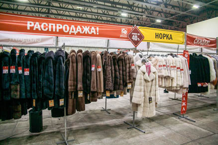 Novotorzhsky trade fair ' Get a fury coat' again in Sokolniki
