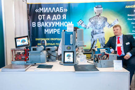 Electronic registration for VacuumTechExpo 2020 is open