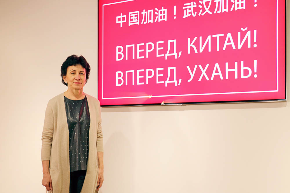 Come On, Wuhan!: the team of Sokolniki Museum and Educational Centre recorded a video message to the Chinese people
