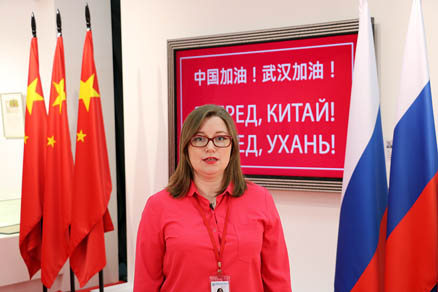 武汉加油！ 索科利尼基博物馆教育中心全体员工为中国人民拍摄了视频