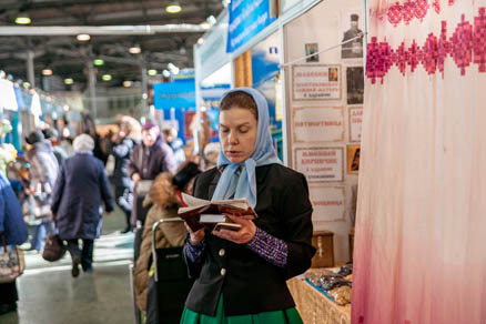 Orthodox exhibition-fair “Ringing of bells”