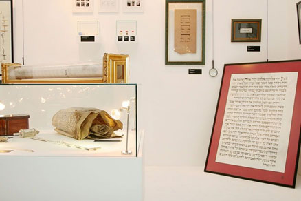 The Contemporary Museum of Calligraphy