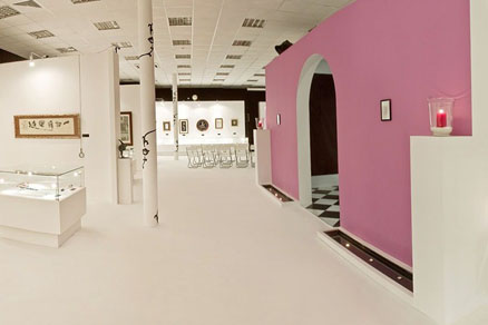 The Contemporary Museum of Calligraphy