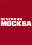 Фестиваль беременных и Фестиваль младенцев
