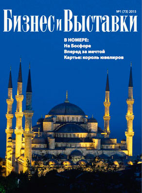 Не был на Босфоре? Не был на Босфоре?