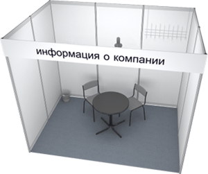 6 sq. m. media.stand.imagealternatetextformat