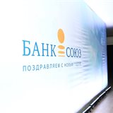 Soyuz Bank Corporate Event Soyuz Bank Corporate Event