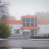 Осень Осень