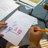 Workshop on lettering