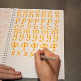 Children's classes at the National School of Calligraphy Children's classes at the National School of Calligraphy