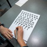Children's classes at the National School of Calligraphy