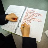 Children's classes at the National School of Calligraphy