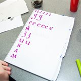 Children's classes at the National School of Calligraphy