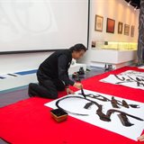 The mysterious world of Japanese calligraphy