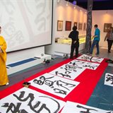The mysterious world of Japanese calligraphy