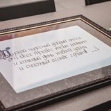 Final class of the children’s group at the National School of Calligraphy