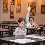 Final class of the children’s group at the National School of Calligraphy