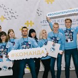 Pan-Russian end-of-year forum Ready to Win Pan-Russian end-of-year forum Ready to Win