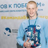 Pan-Russian end-of-year forum Ready to Win Pan-Russian end-of-year forum Ready to Win