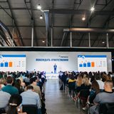 Конференция компании PepsiCo Конференция компании PepsiCo