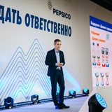  PepsiCo Conference