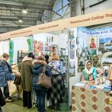 Православная выставка-ярмарка в рамках православного фестиваля «Артос» Православная выставка-ярмарка в рамках православного фестиваля «Артос»