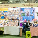 Orthodox trade fair as a part of the "Artos" Orthodox Festival Orthodox trade fair as a part of the "Artos" Orthodox Festival
